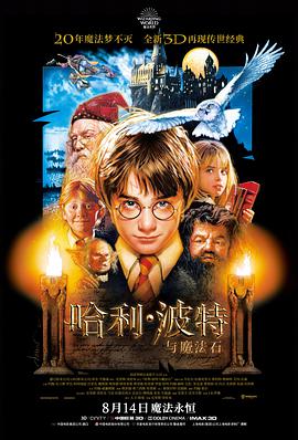 《机器人总动员》封面：动画电影推荐中的无声科幻爱情长片