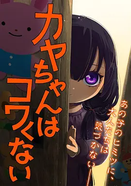 《红辣椒》封面：动画电影推荐中的心理科幻动画档案